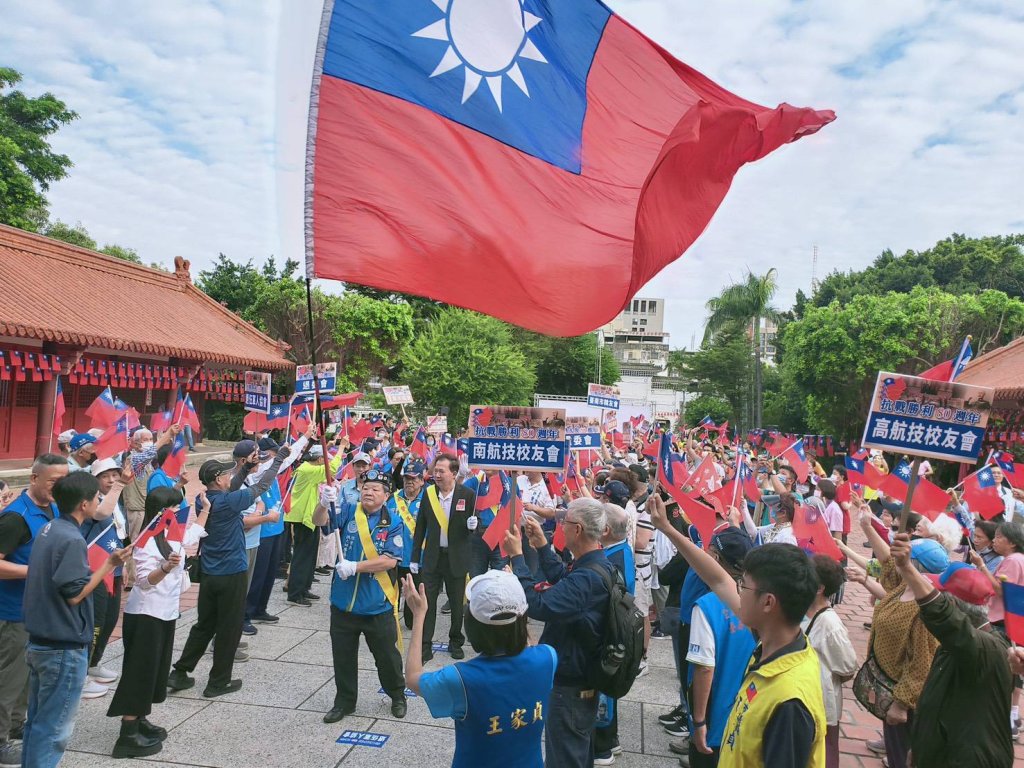 國民黨軍系團體在台南忠烈祠緬懷先烈 慶祝台灣光復八十週年大遊行