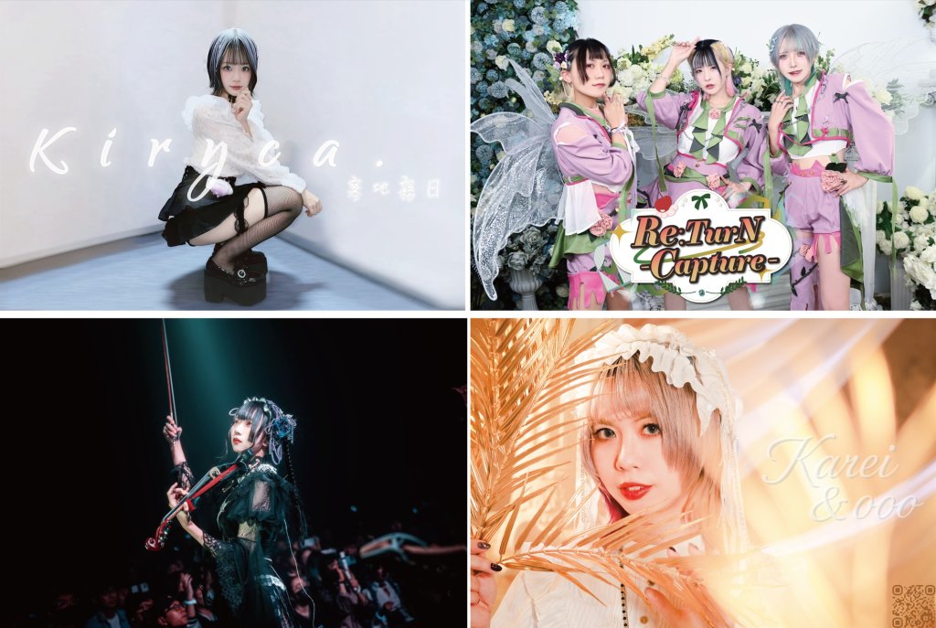 「2025八德3C哈樂DAY」10/4開跑高潮迭起狂歡至11/2 「動漫週」10/25-10/26火力全開 八德資訊商圈變