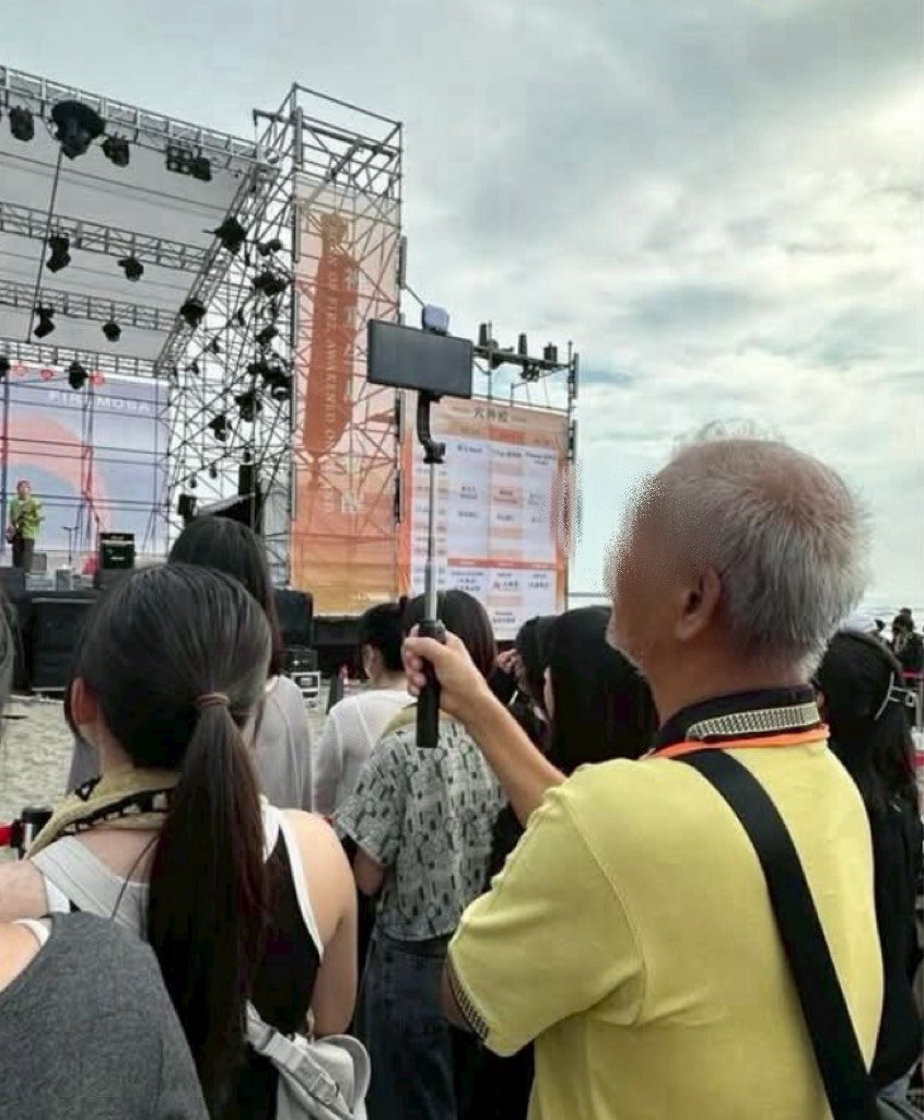 安平漁光島火舞藝術節 現黃衣怪阿伯涉及性騷擾案件 警方已經介入調查