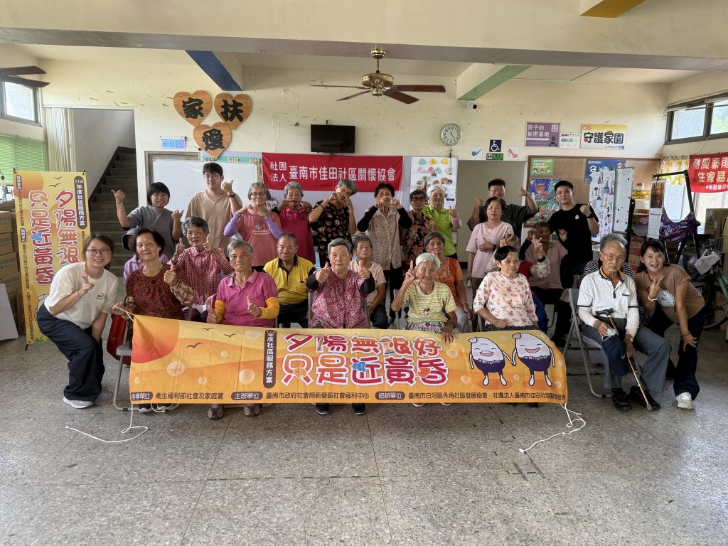 南市社會局與社區共辦臨終關懷教育 黃偉哲呼籲珍惜與長者共處時光