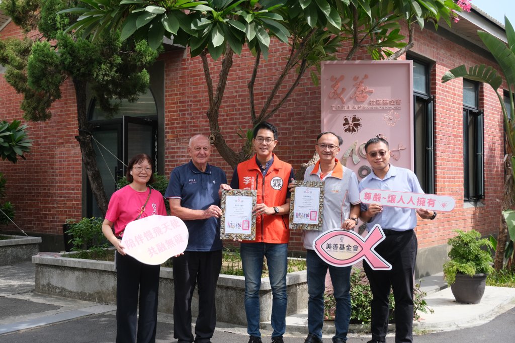 扶輪社接力 助美善更新早療中心設施設備 議員李宗霖慰訪實際狀況
