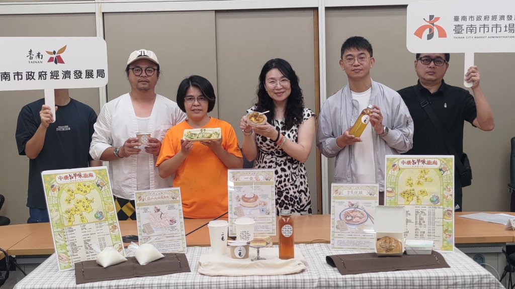 台南市市場處用「市場古早味指南」帶著家人嚐遍古早味