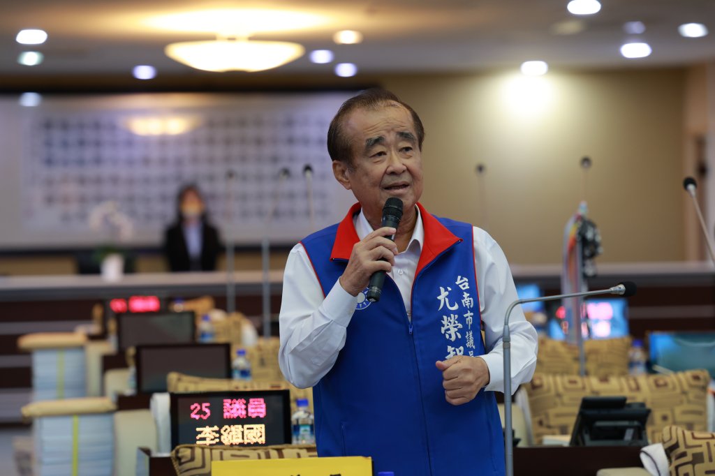 議員尤榮智質詢台南市府同意烏山頭水庫二期種電嗎?黃偉哲回應:尊重民意