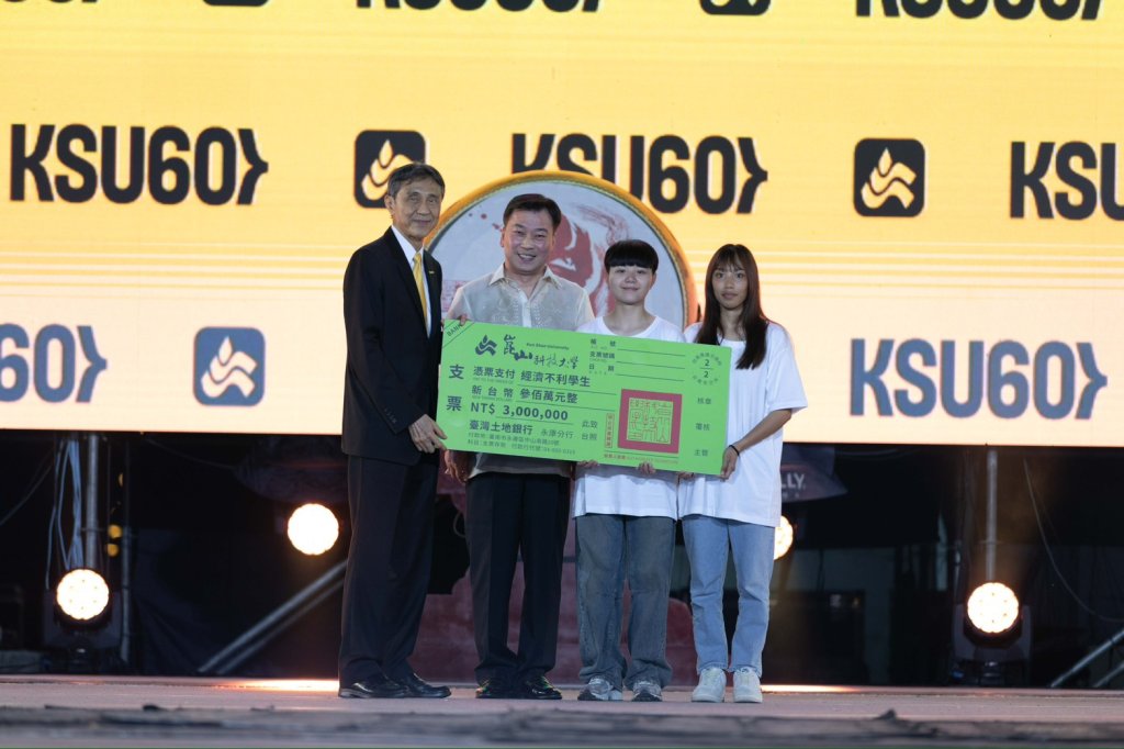 崑山科大建構全方位支持網絡 從助學到生命教育守護學子 教育部列典範
