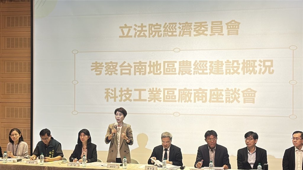 立委陳亭妃促建產業溝通平台 要求金工中心「對症下藥」協助台南轉型