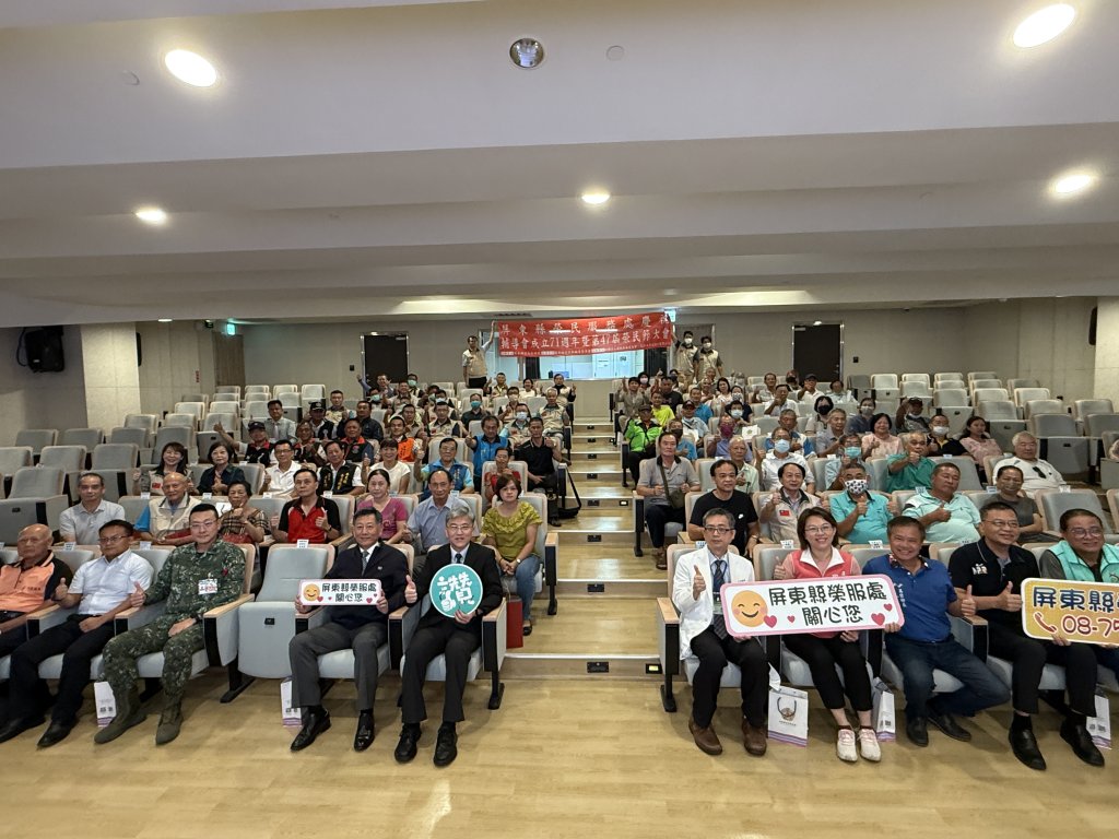 屏東榮服處慶祝輔導會成立71週年暨第47屆榮民節　表揚楷模弘揚榮民精神