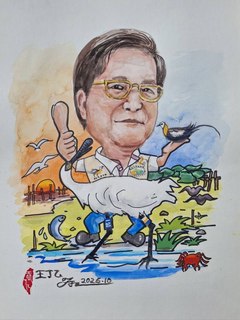 剪紙大師王丁乙彩繪趣味漫畫 感謝邱仁武長年守護黑面琵鷺