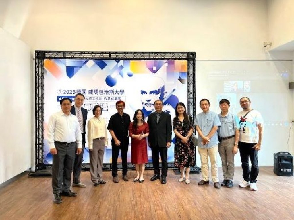 高師大攜手德國威瑪包浩斯大學 設計工坊成果展熱烈登場