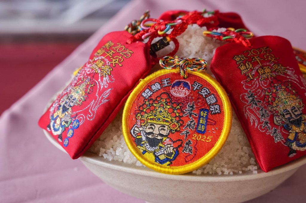 向科技社群朋友招手　2025鯤鯓王平安鹽祭11/15-16登場搭台灣好行西濱快線換限量祈福收納袋!