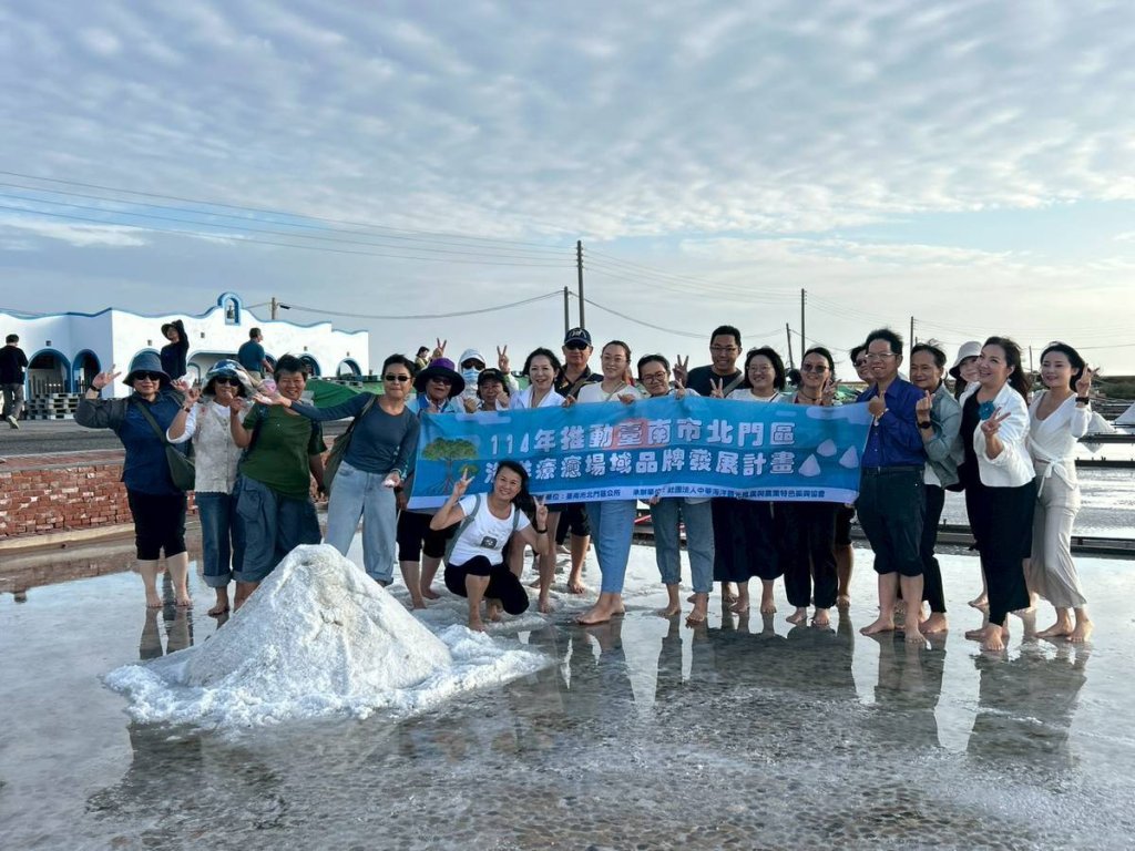 井仔腳瓦盤鹽田與北門海堤共築海洋療癒新典範 北門區品牌推動成果豐碩