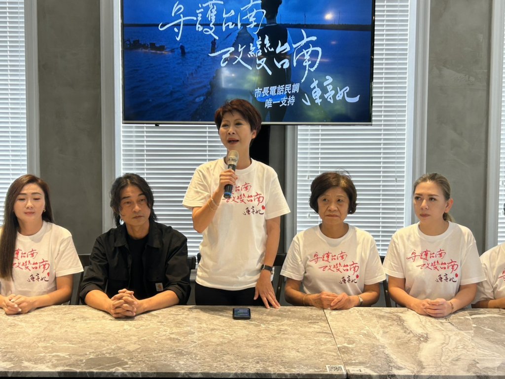 綠營市長黨內初選陳亭妃發表競選影片 27年的陳亭妃-不改初衷的陳亭妃