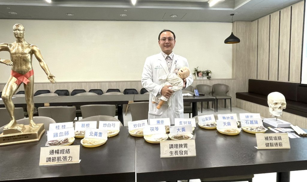 6歲早產男童腦麻,中醫輔助治療張力改善免於肉毒治療