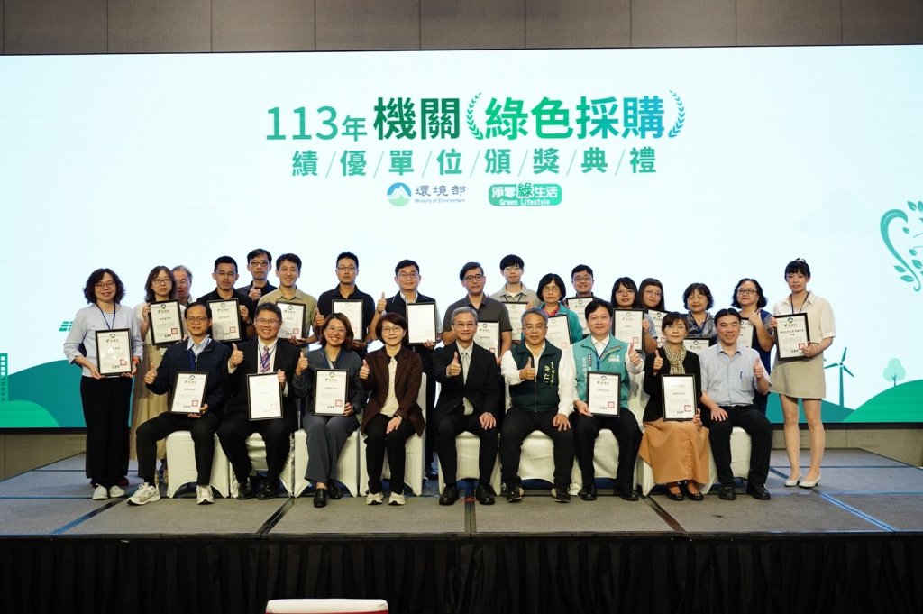 臺南市綠色採購再創佳績 連13年獲全國優等肯定