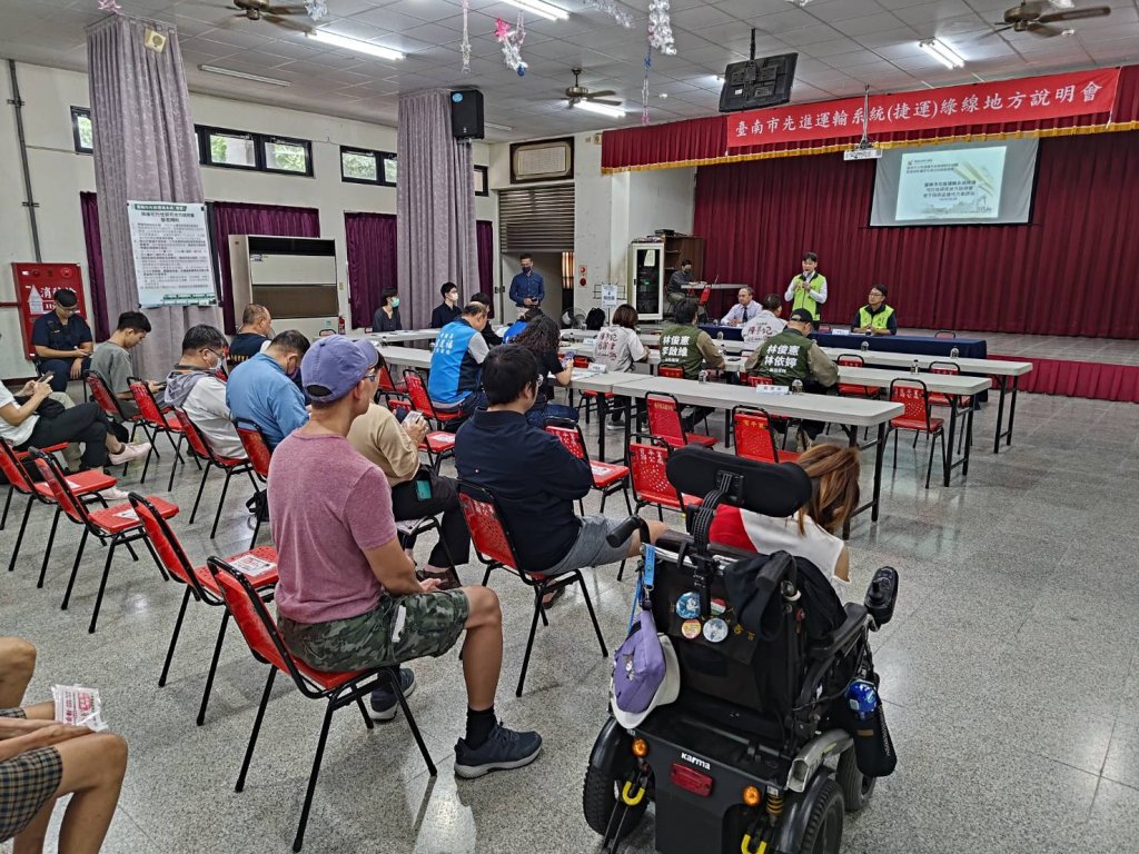 台南捷運綠線可行性研究5場地方說明會順利完成 將儘速完成報告書提報中央審議