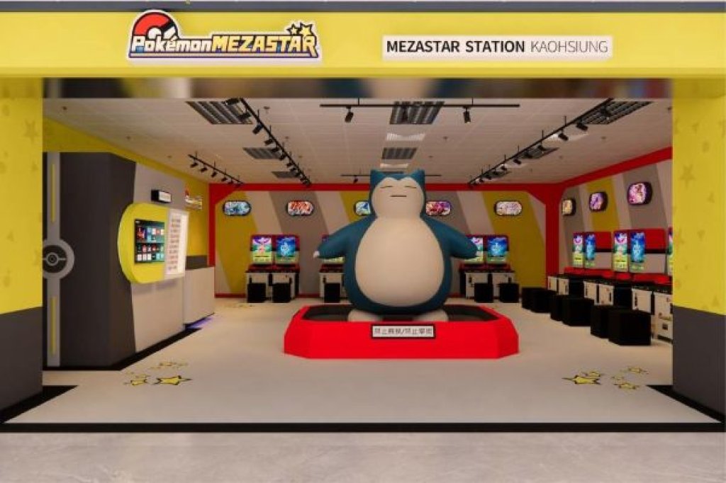 《寶可夢》南台灣首間旗艦店11月3日美麗島站正式開幕