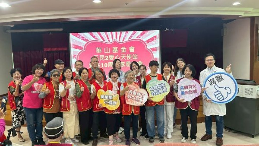 百歲人瑞揮毫謝善士 高醫暖心同行