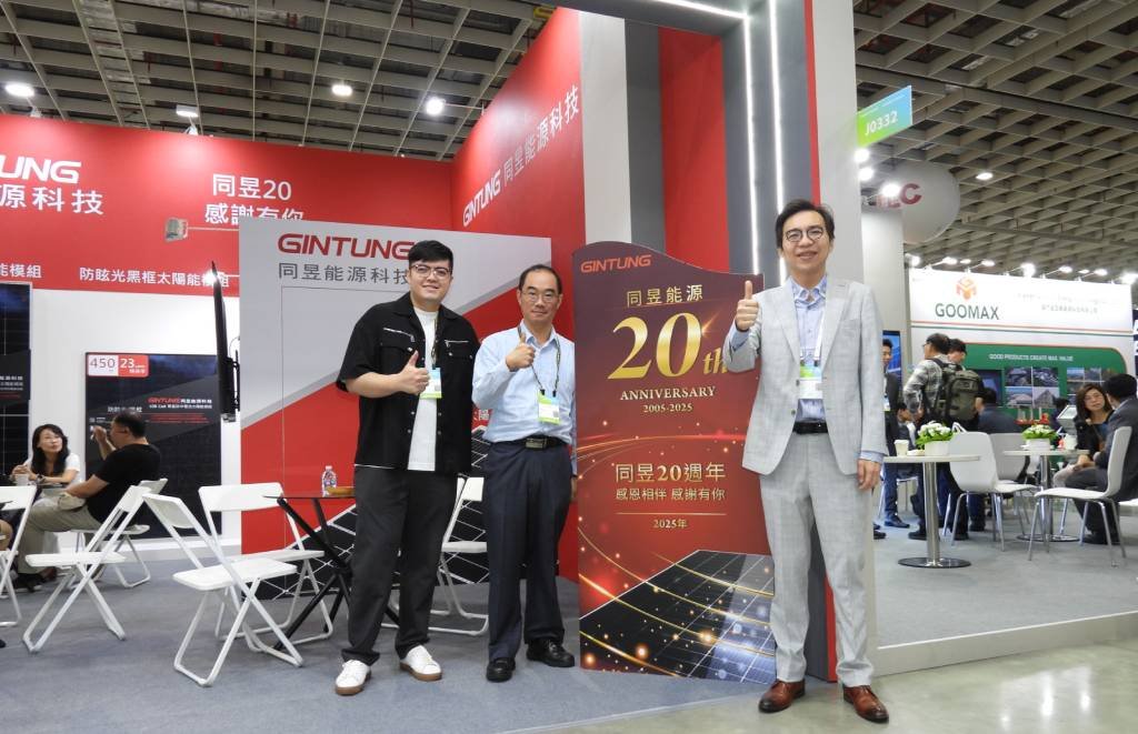 推動台灣太陽能產業升級   同昱能源科技以領先技術參加能源展