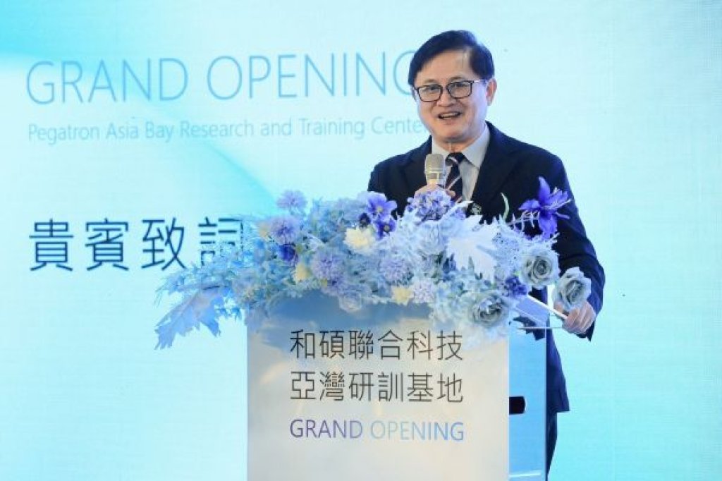 亞灣棧伍庫   碩聯合科技亞灣研訓基地開幕活動