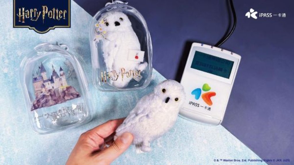 哈利波特系列最萌通勤夥伴！『嘿美3D造型一卡通』療癒登場 輕鬆累積一卡通綠點