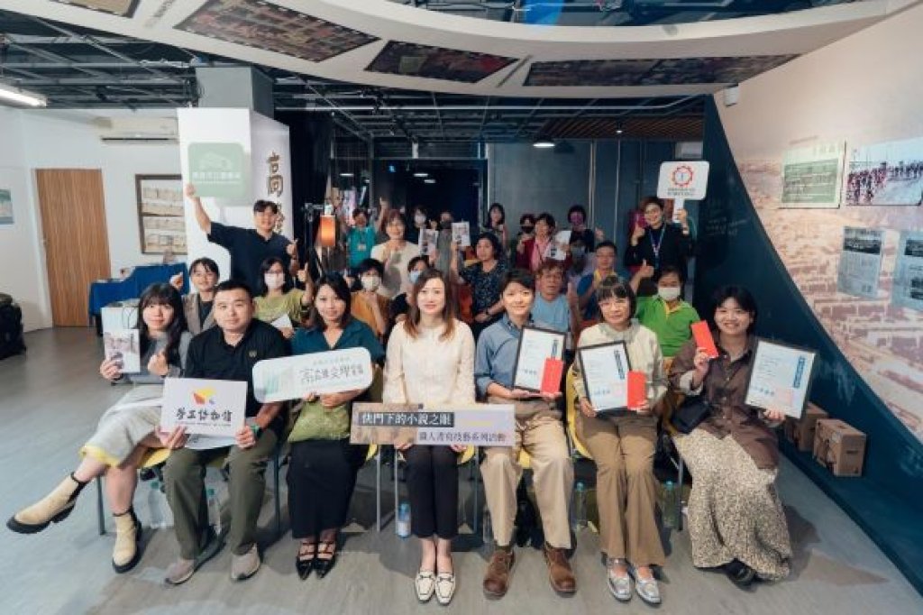 「快門下的小說之眼」  勞博館勞動影像文學獲獎作品揭曉