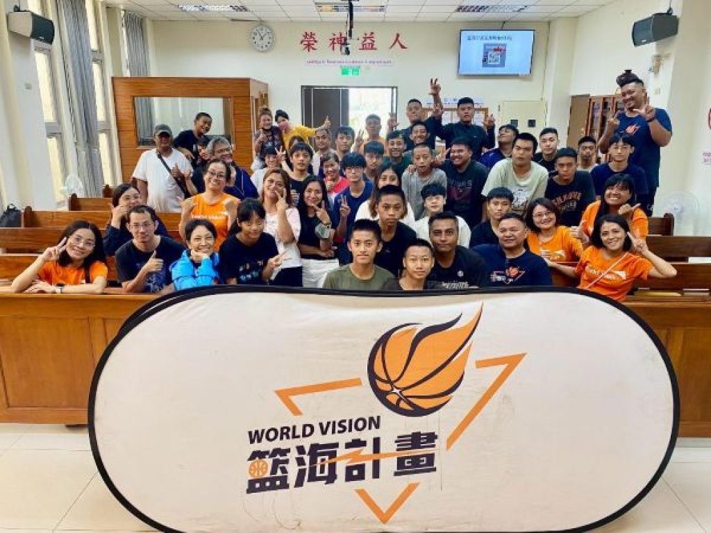 台灣世界展望會「籃海計畫」屏東開訓爆滿  家長肯定:展望會讓孩子在運動與學業中並進成長!