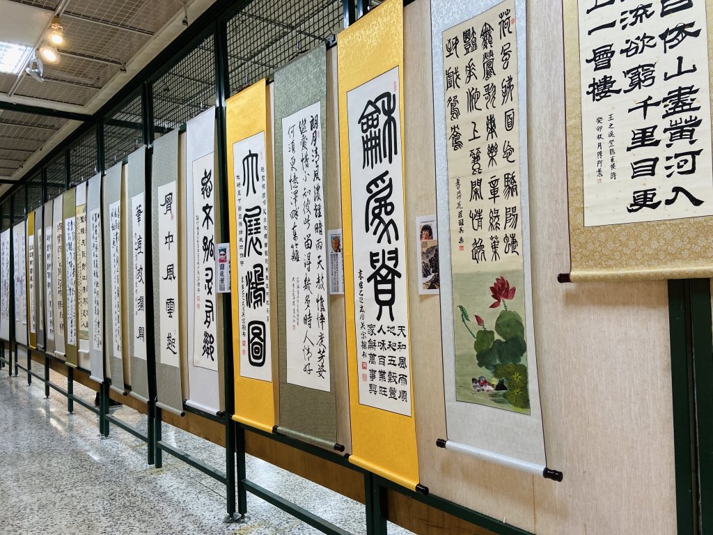 苗栗市藝文中心即日起  展出『心中有愛 生活最美』書畫展~~