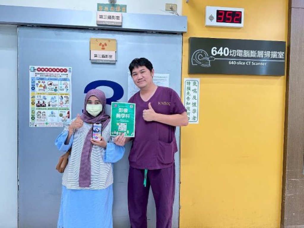 服務心價值 小港醫院影像醫學科全面提升檢查效率
