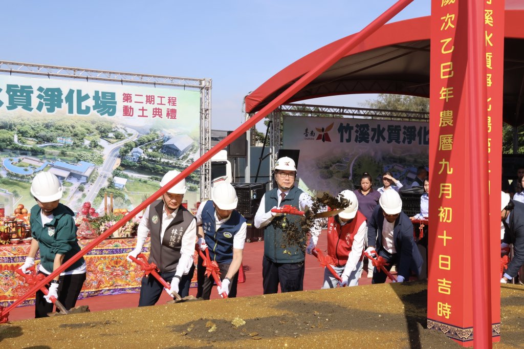 竹溪整治計畫最後一塊拼圖動土 黃偉哲盼重現昔日潔淨水岸美景