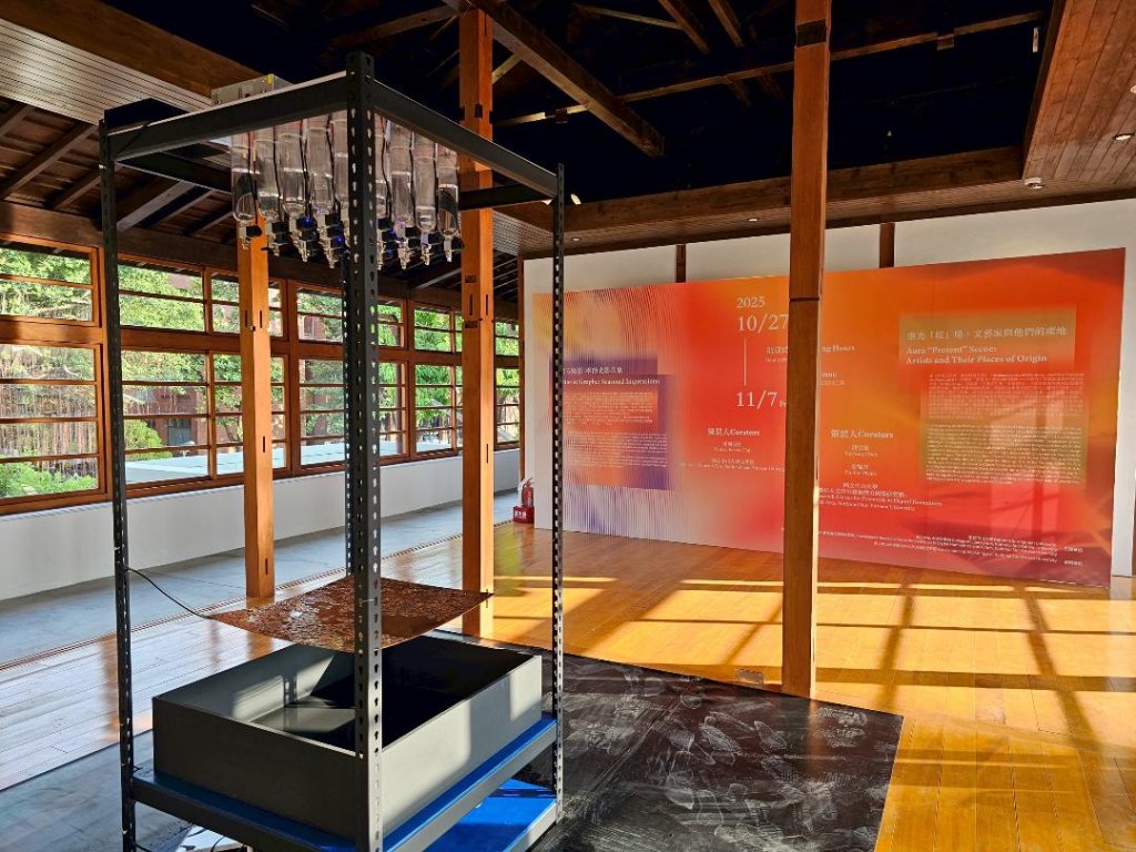 當AI遇見余光中   中山大學藝文雙聯展至11月7日