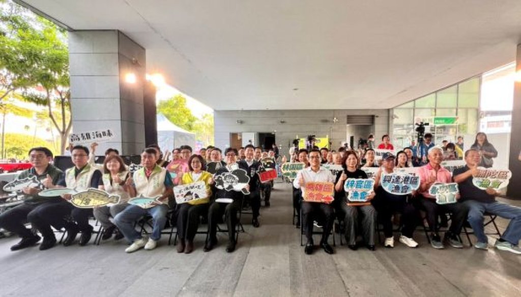 高雄「2025大海開吃」聯合行銷 六港齊開展現海味風采　