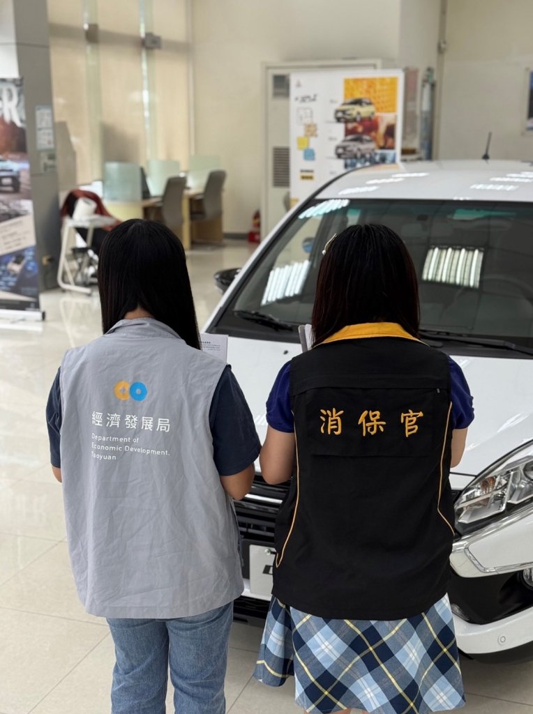 抽查汽車及中古汽車買賣定型化契約 桃市府消保官提醒注意事項