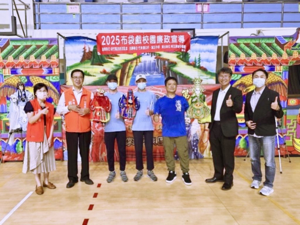 竹東鎮公所x誠正中學x自強國中　「珍愛生命．拒絕毒害」逆風少年布袋戲深化校園誠信與反毒宣導