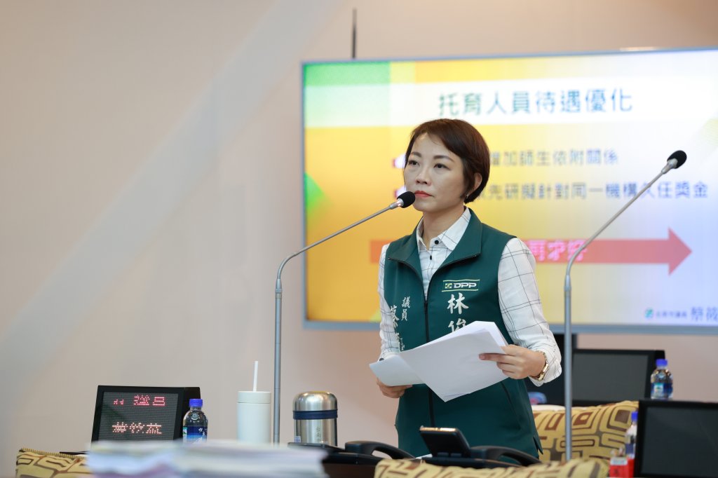 少子化就是國安危機 議員蔡筱薇爭取完善托育補助、打造安心育兒環境