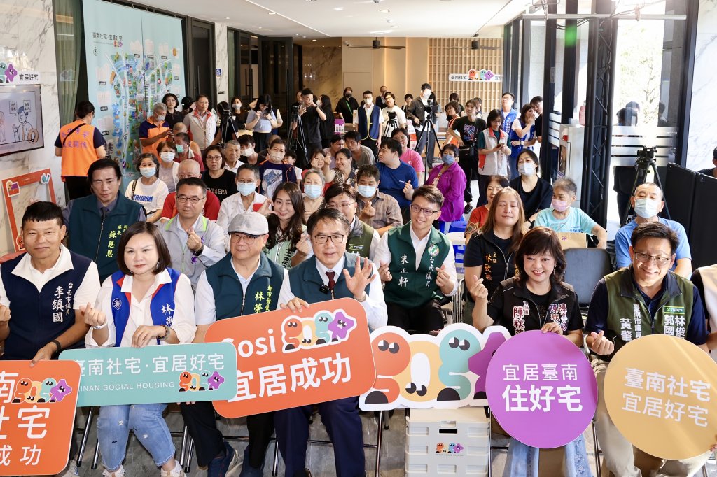 永康「宜居成功」社宅居民慶入厝 黃偉哲:歡迎居住台南迎向成功