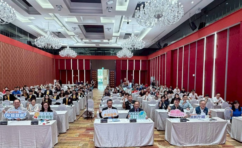 2025綠行智宿論壇 台南盛大登場 推動旅宿業永續與數位雙軌共創未來