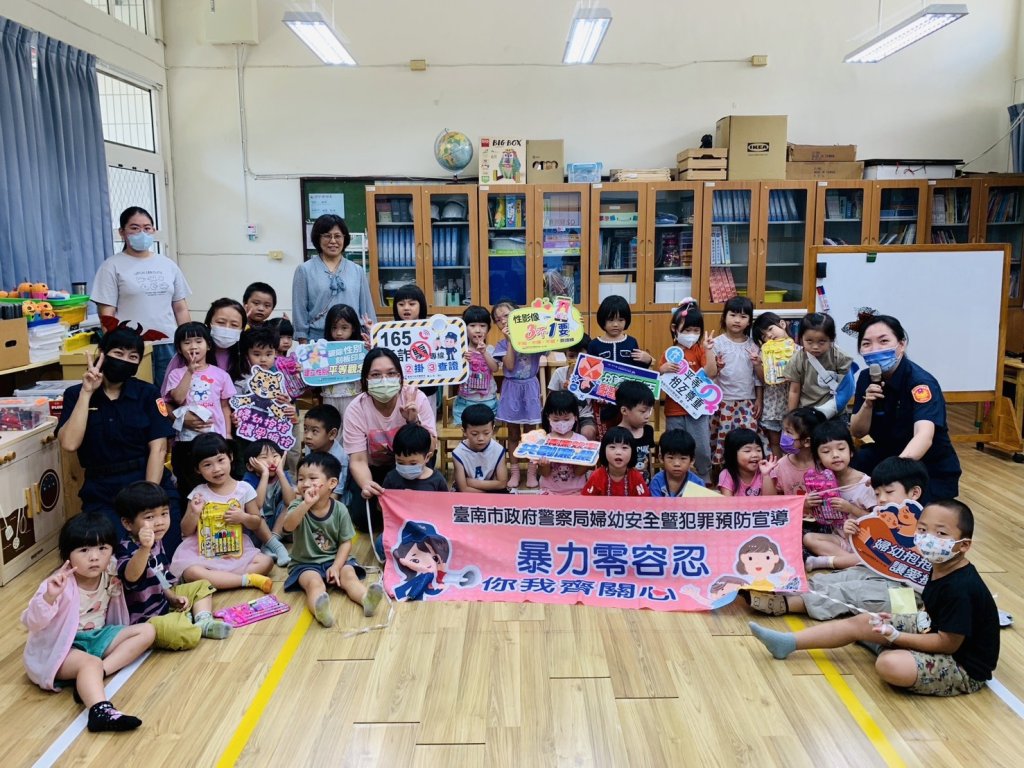 萬聖節不搗蛋!南警婦幼隊到幼兒園宣導婦幼安全 守護兒童安全