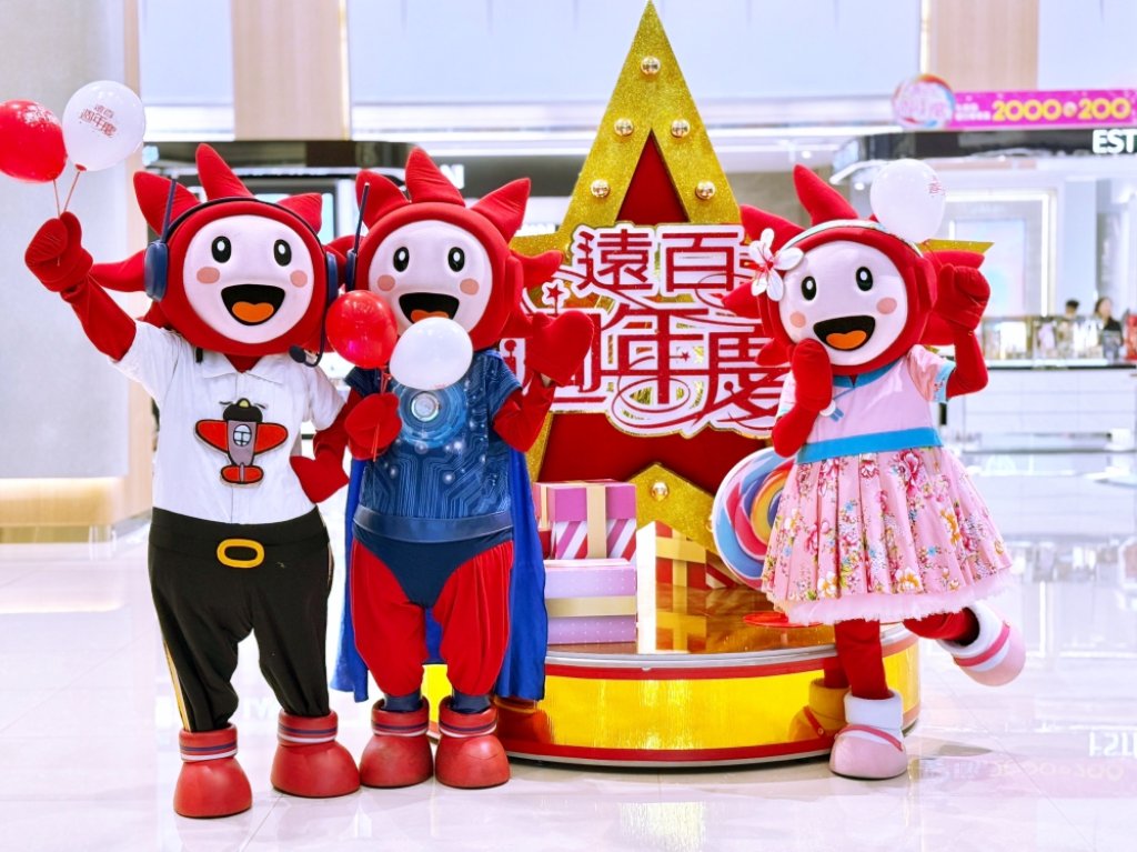 鎖定普發現金熱潮　竹北遠百週年慶預購開跑攜手星宇航空推出滿額抽豪華美國之旅機票