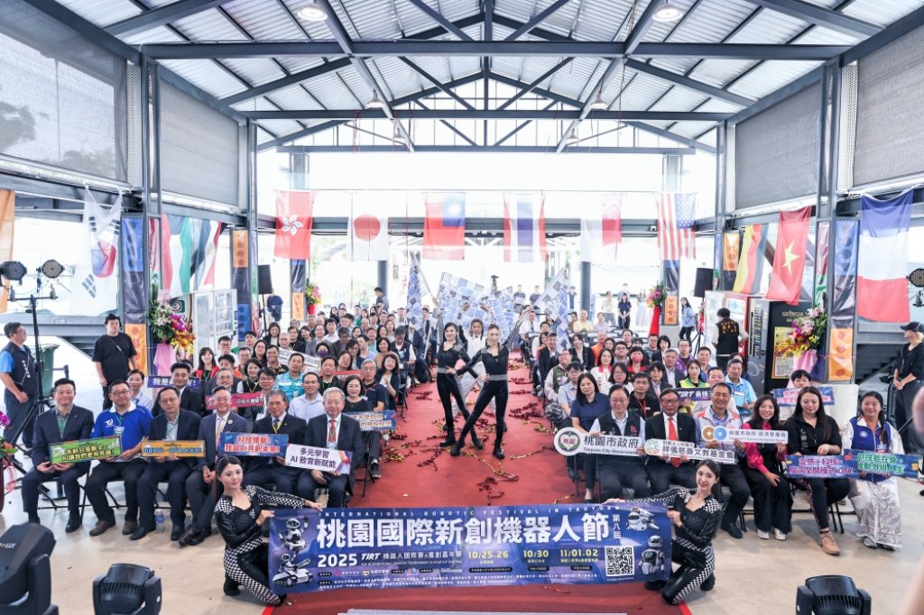 產業應用x陸地競技x水上爭霸x創意挑戰 2025桃園國際新創機器人節11/1-2登場4大主題賽事同台競技