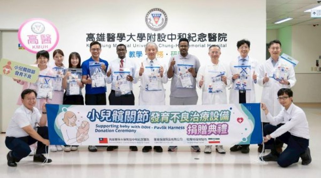 臺灣醫療軟實力  關懷無國界 高醫助索馬利蘭新生兒髖關節照護升級