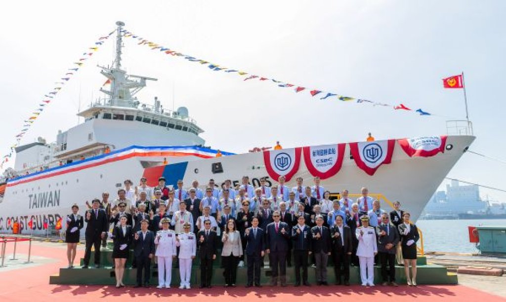 台船公司承造嘉義級巡防艦第四艘「台北艦」成軍暨高緯度遠洋巡護船第一艘「西拉雅號」命名下水聯合典禮