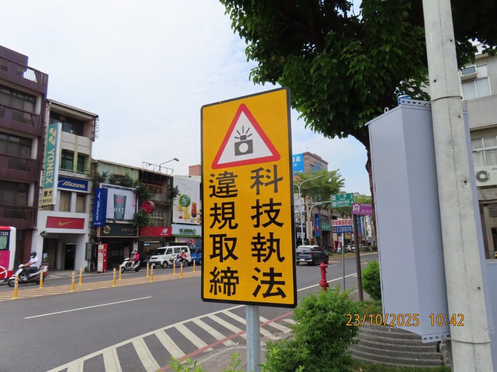 南市防制交通事故加強執法 新增6處執法設備3個月宣導期請留意