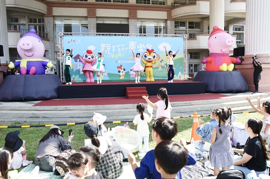 快樂放電日！2025台南市親子童樂會曾文園區閃亮登場 黃偉哲與親子同樂