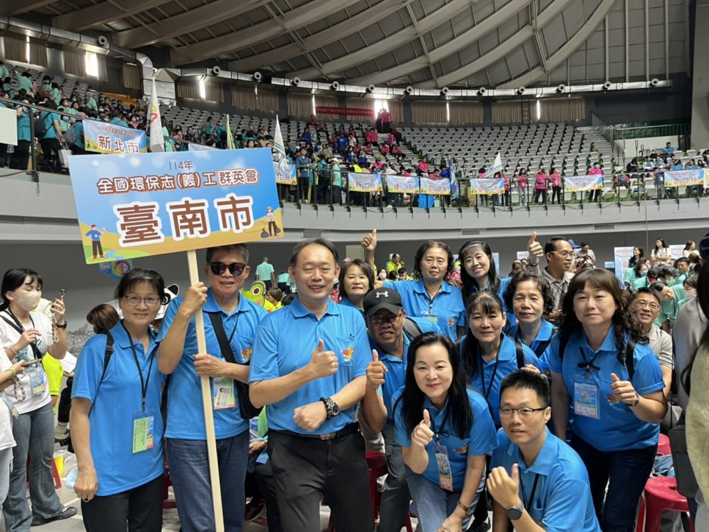 安定區代表臺南市參加全國環保志(義)工群英會 再創佳績