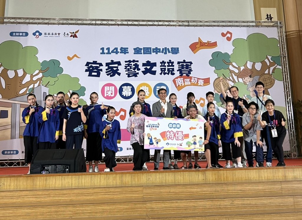 全國客家藝文競賽南區初賽登場 臺南熱情迎接千名學子展現客語風華
