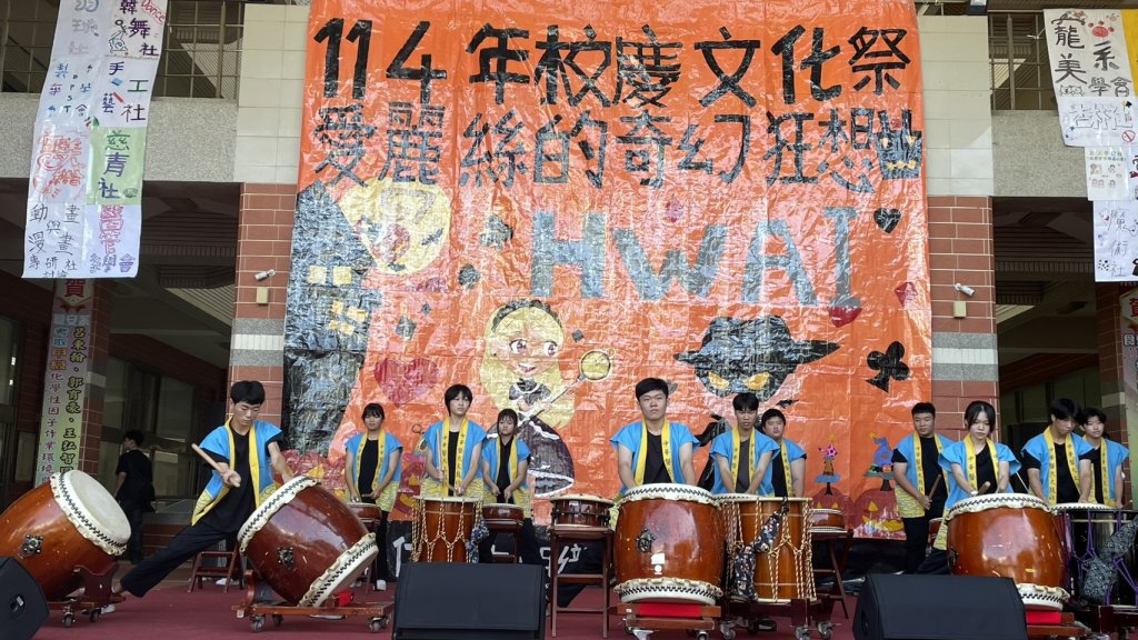 中華醫大創校57週年校慶運動會熱鬧登場