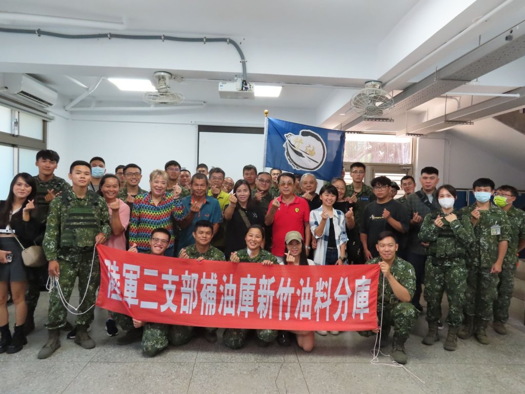 新竹油料分庫懇親會 凝聚官兵家屬向心