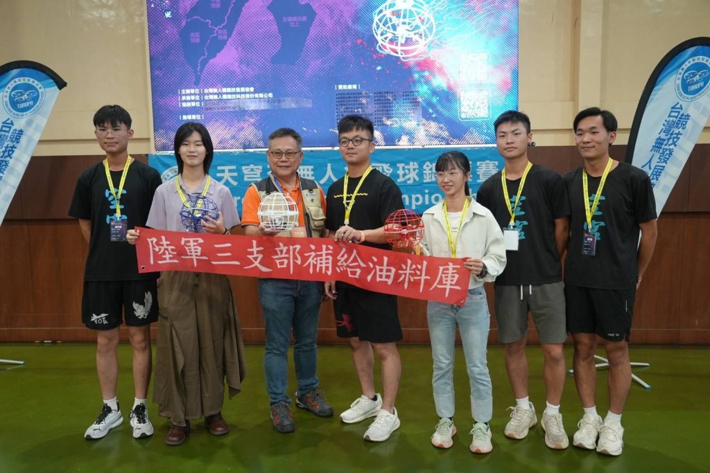 陸軍三支部補油庫無人機飛球社參與南區天穹盃競賽
