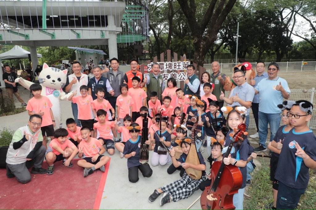 大潭埤旺萊寵物友善公園啟用 黃偉哲致力打造動物友善城市