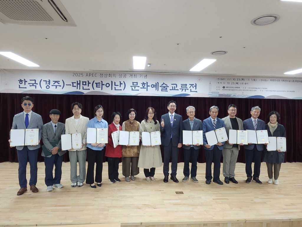 台南友誼市韓國慶州市主辦APEC 黃偉哲獻上祝福盼兩市交流更多元