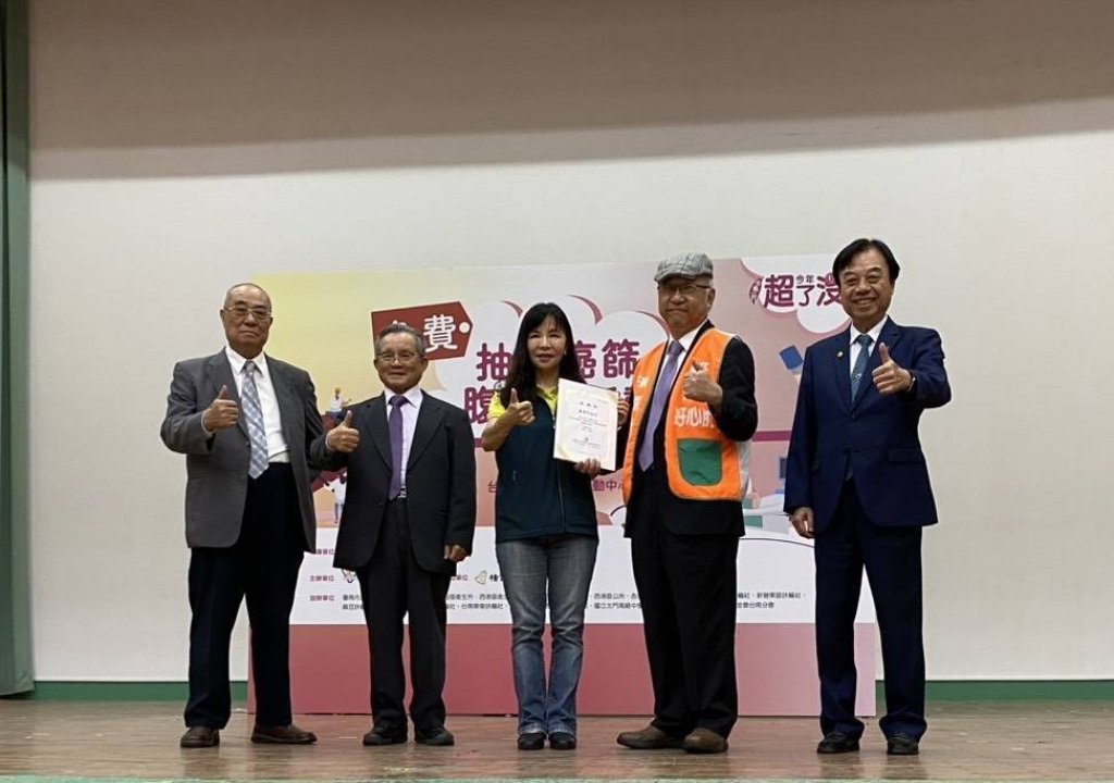 免費肝病腹超篩檢活動 逾800位臺南鄉親受惠  